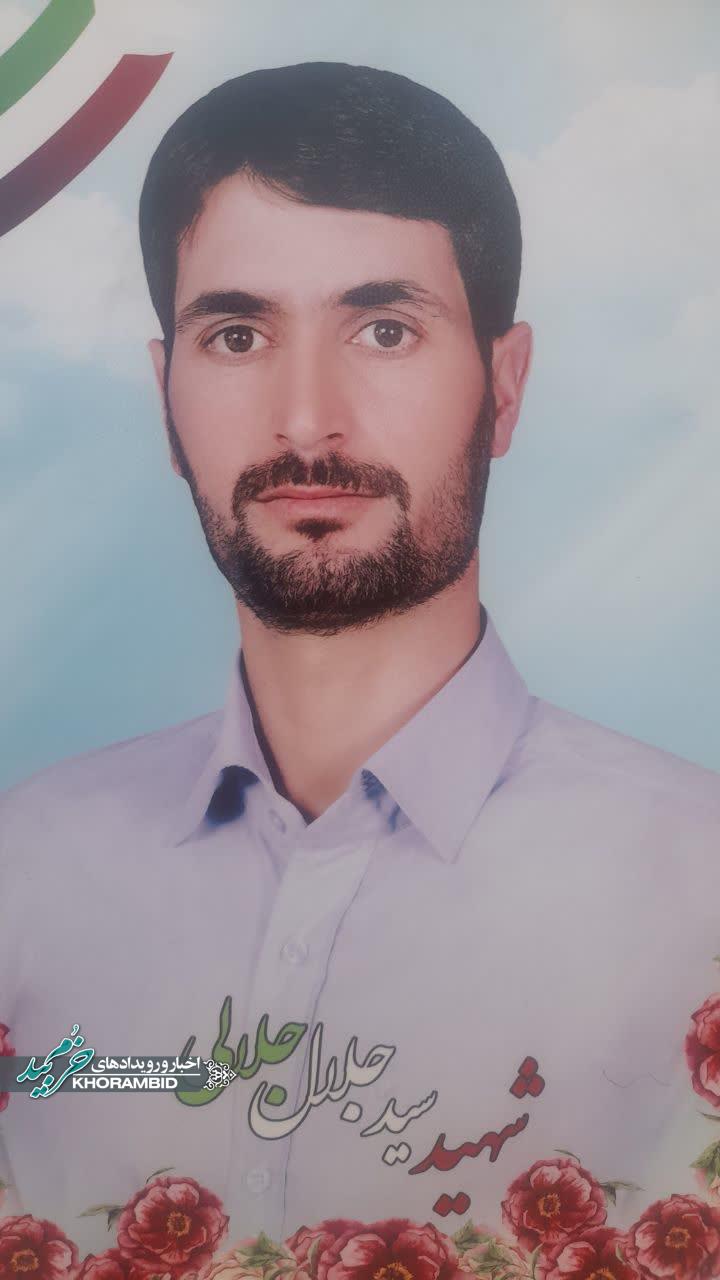 تصاویر شهید سید جلال جلالی