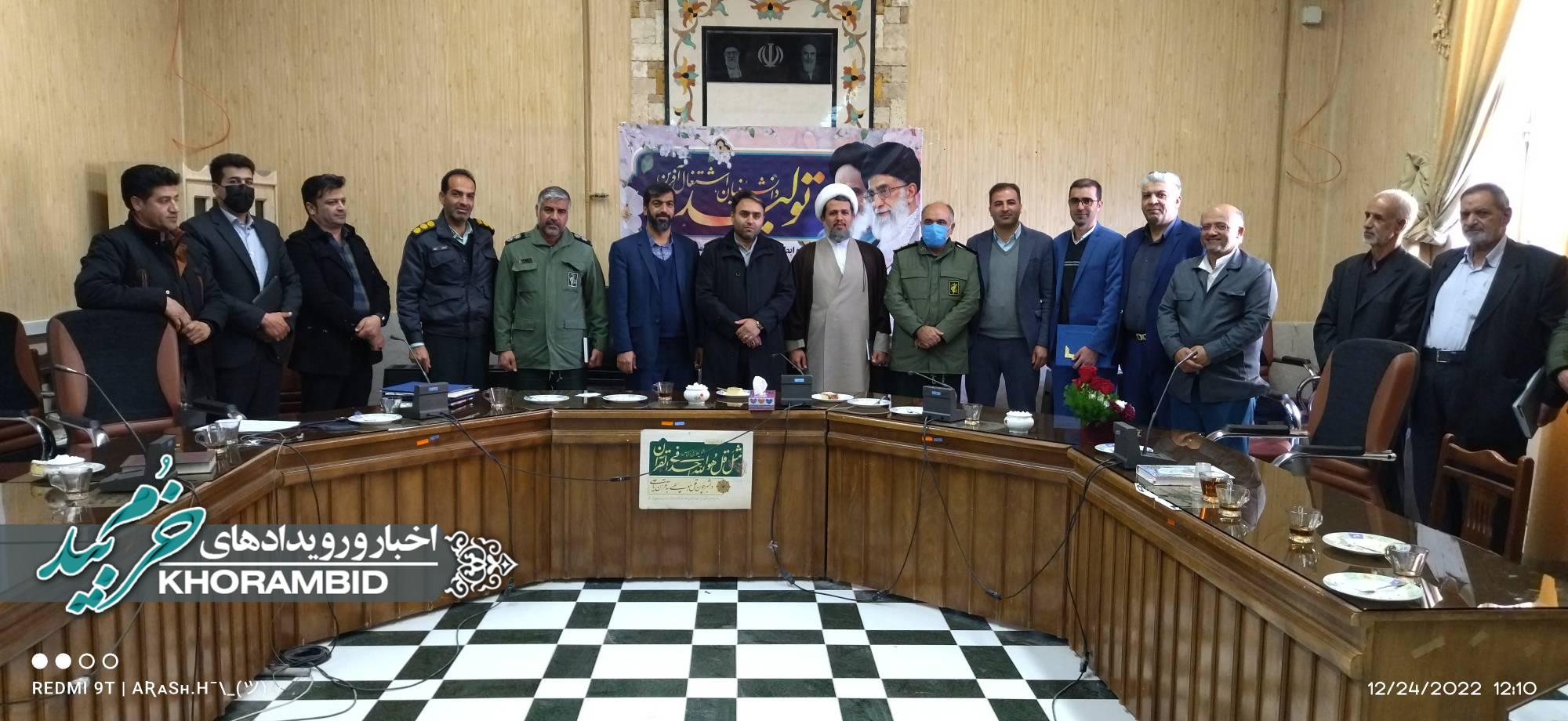 تکریم و معارفه