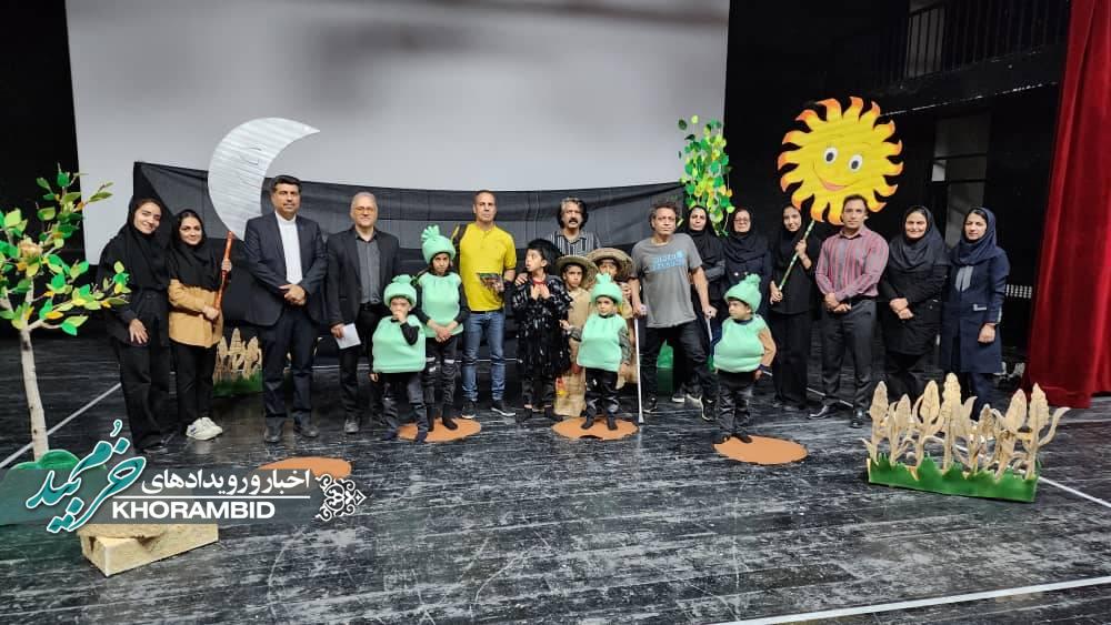 با هنرنمایی گروه های نمایشی خاله سوسکه و بذر عجول انجام شد