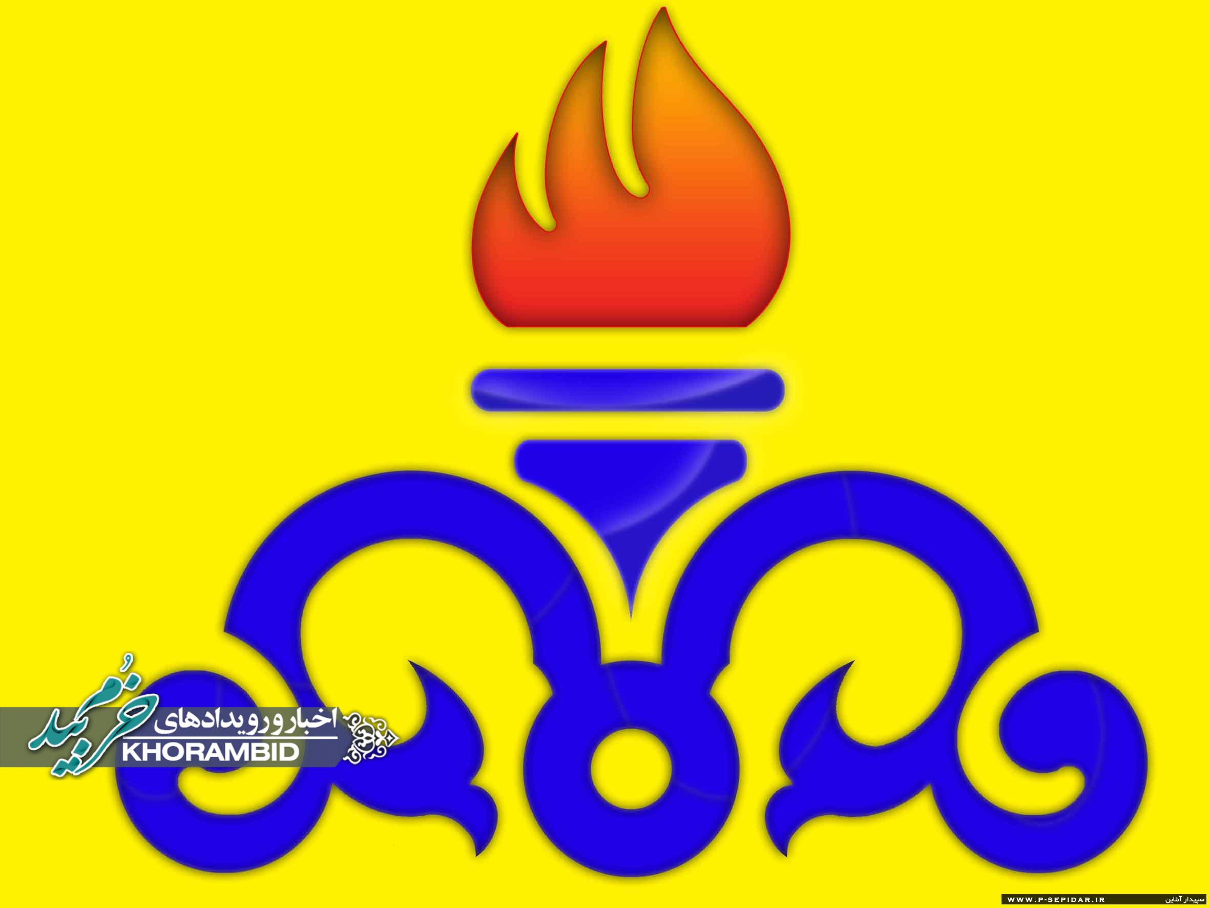 اطلاعیه قطعی گاز در خرم بید