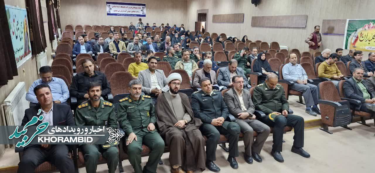 تقدیر از بسیجیان نمونه شهرستان خرم‌بید در دانشگاه آزاد اسلامی صفاشهر