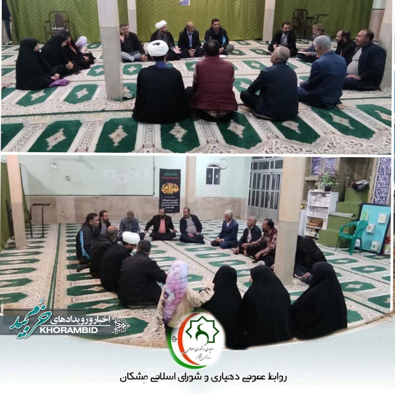 اطلاعیه جلسه هماهنگی جهادگران فاطمی ۴ به مناسبت گرامیداشت هفته بسیج در روستای مِشکان