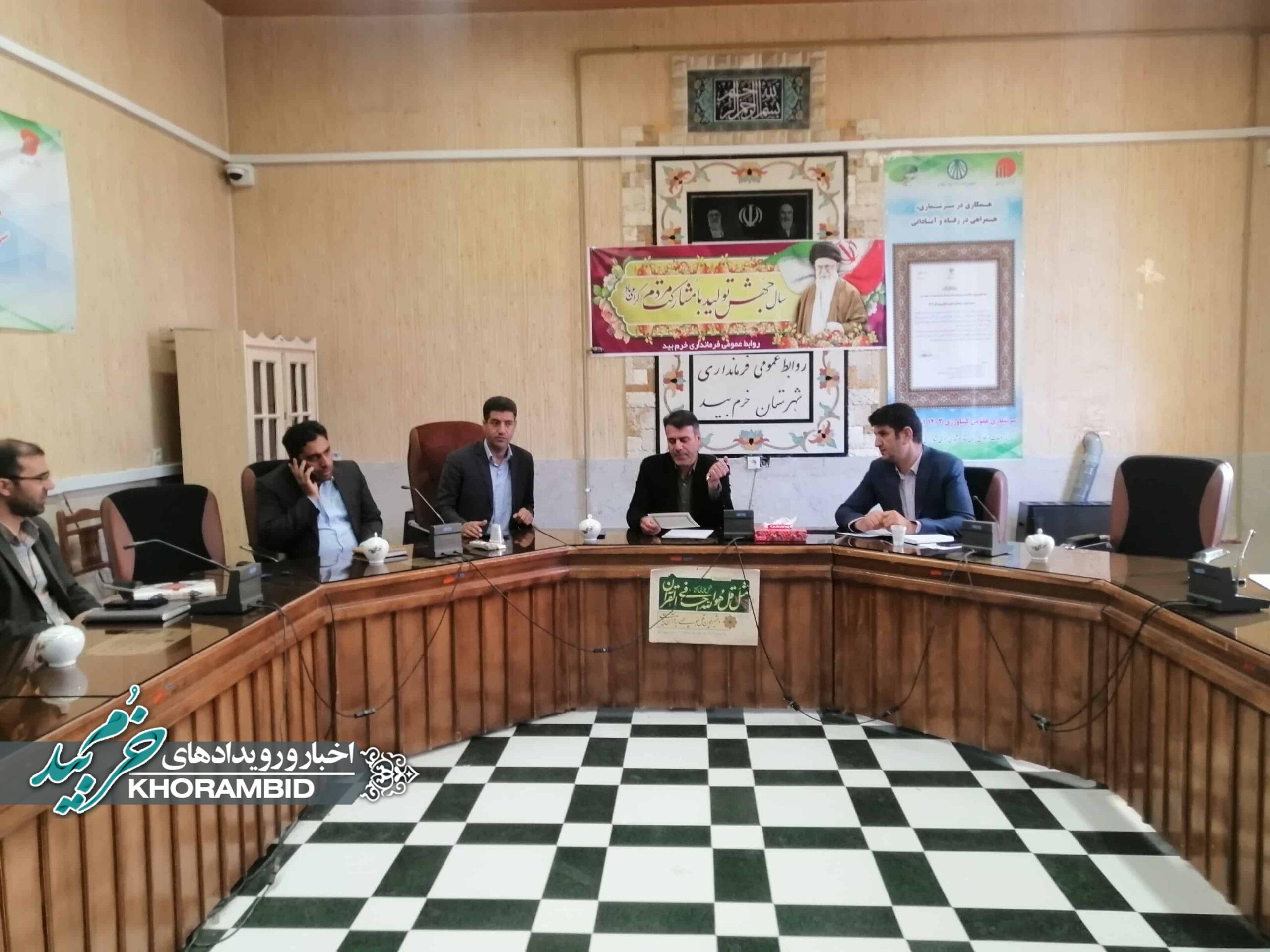 برگزاری جلسه کمیته سوخت شهرستان خرم‌بید برای رفع مشکلات سهمیه‌بندی سوخت