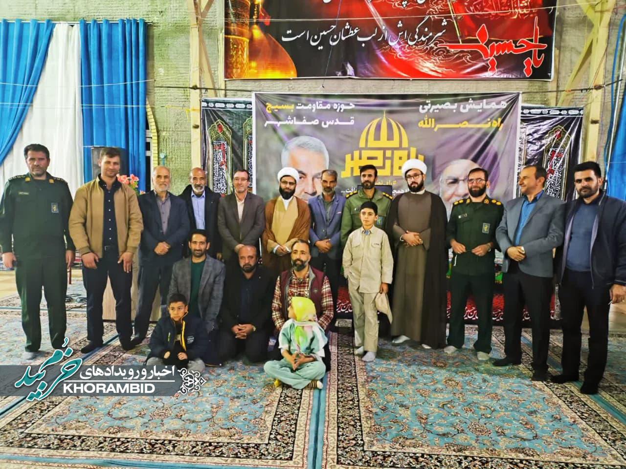 برگزاری همایش بصیرتی «راه نصرالله» به مناسبت هفته بسیج در روستای مِشکان