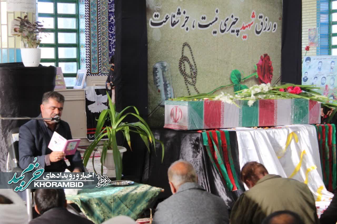 دعای پر فیض ندبه با حضور پیکر مطهر شهید گمنام