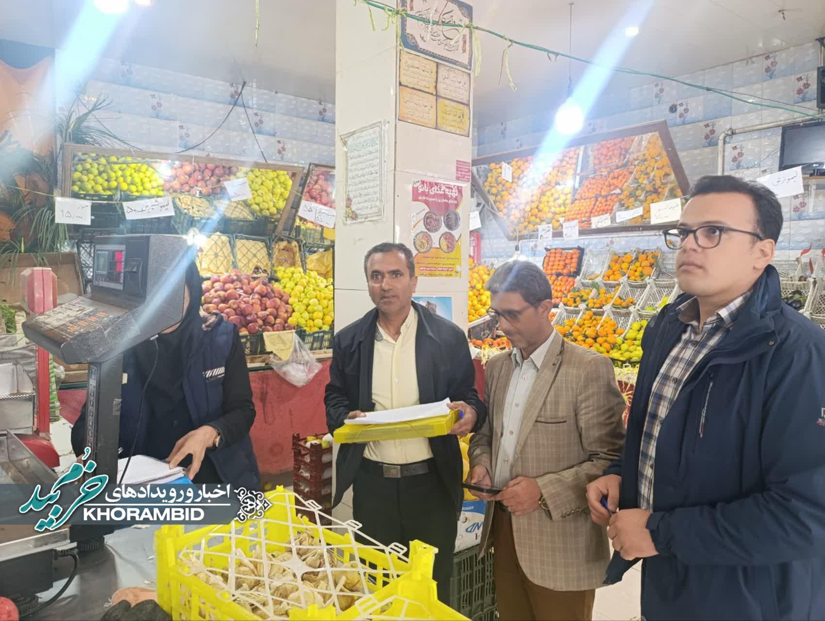 اجرای گشت مشترک تنظیم بازار