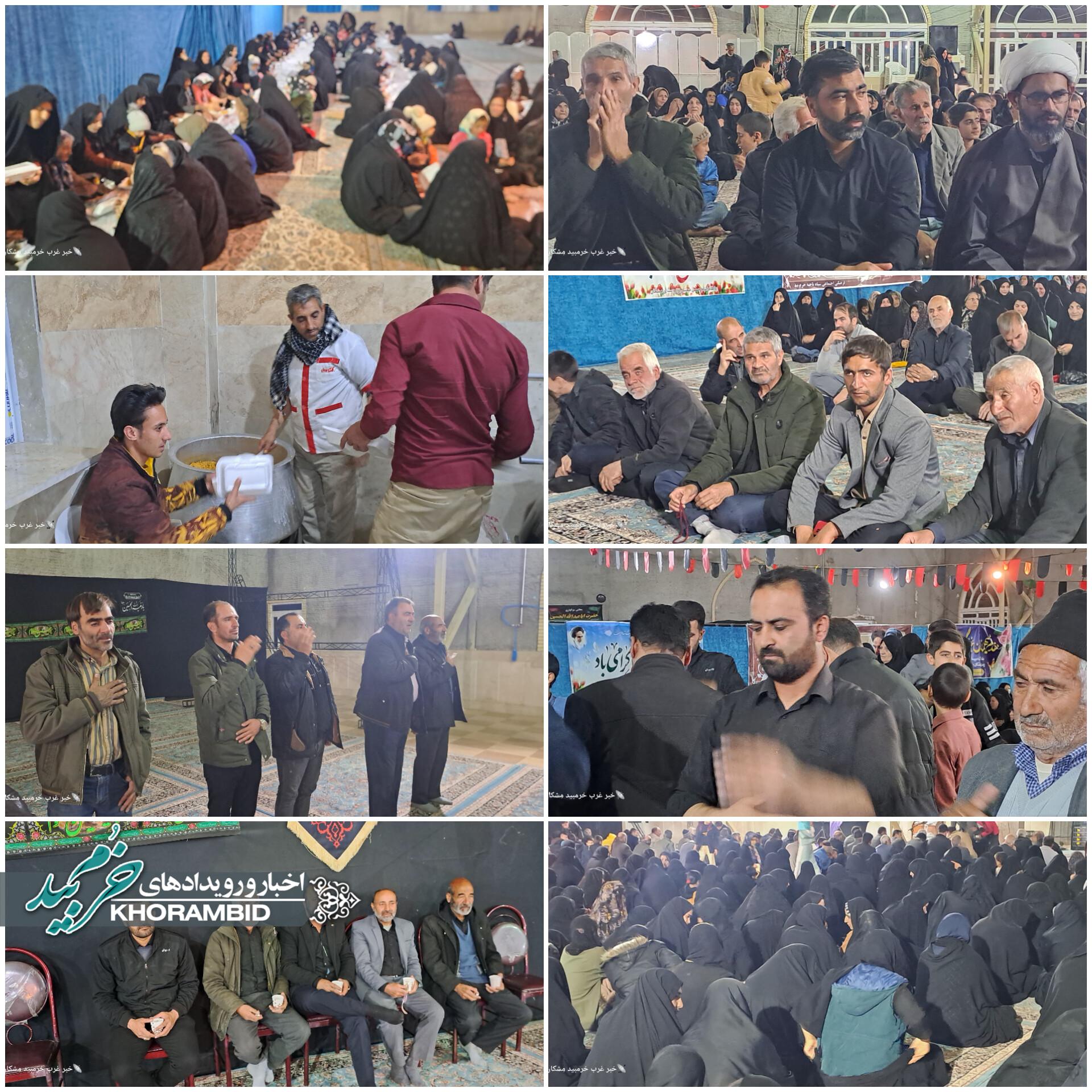مراسم عزاداری فاطمیه دوم همراه با اطعام فاطمی در حسینیه روستای مشکان