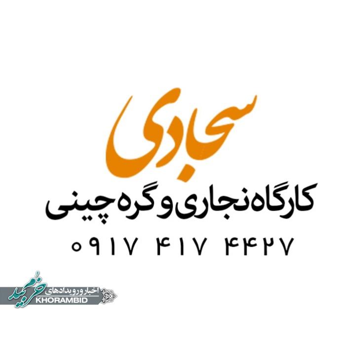 H_sajjadi