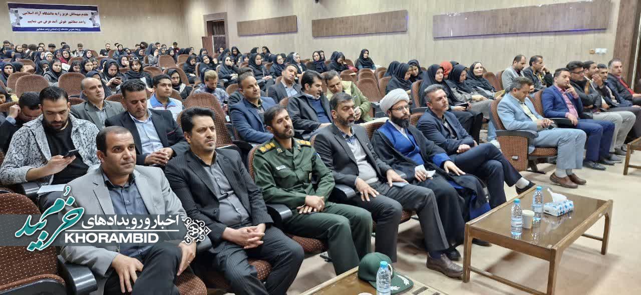 برگزاری مراسم گرامیداشت روز دانشجو