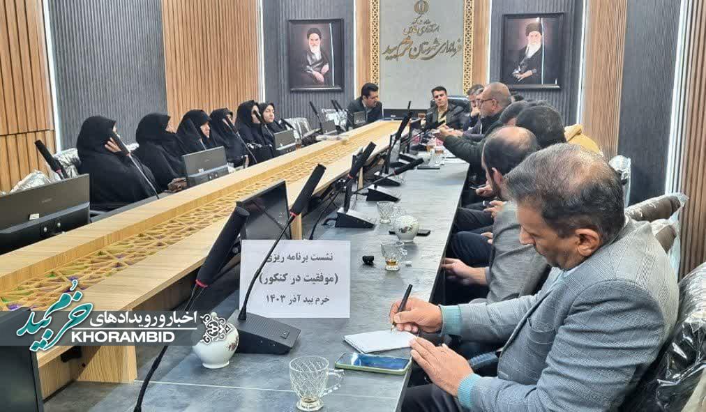 برگزاری نشست برنامه‌ریزی پاتوق‌های مطالعاتی برای آمادگی دانش‌آموزان کنکوری