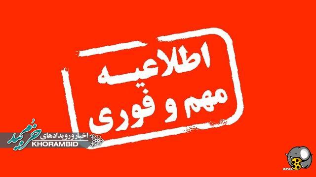 دعوت به همکاری پزشک عمومی