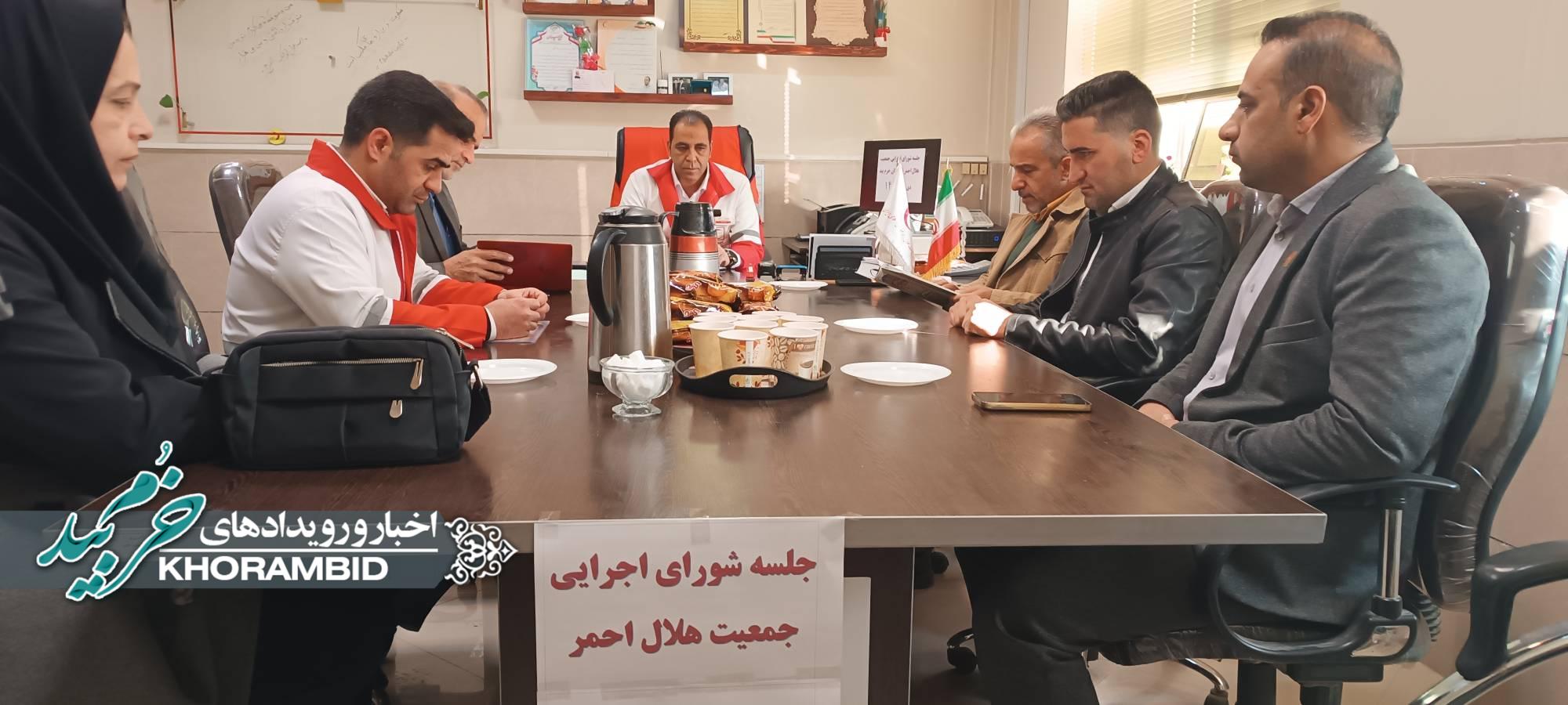 برگزاری اولین جلسه شورای اجرایی جمعیت هلال‌احمر شهرستان خرم‌بید