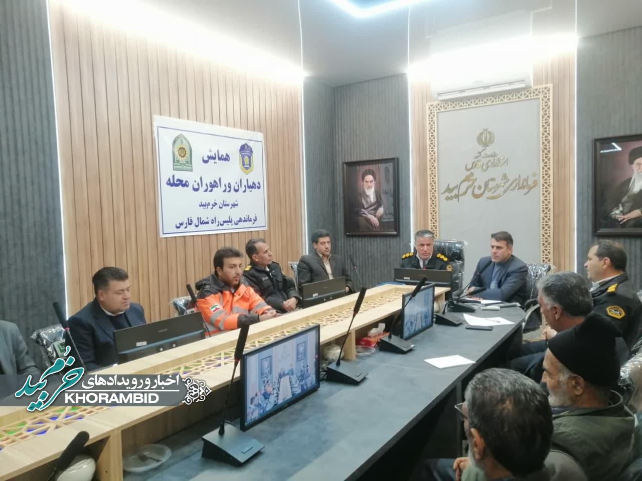 کارگاه آموزشی انضباط ترافیکی جادههای روستایی ویژه راهوران محلی شهرستان خرم بید برگزار گردید کارگاه آموزشی انضباط ترافیکی جادههای روستایی ویژه راهوران محلی شهرستان خرم بید برگزار گردید