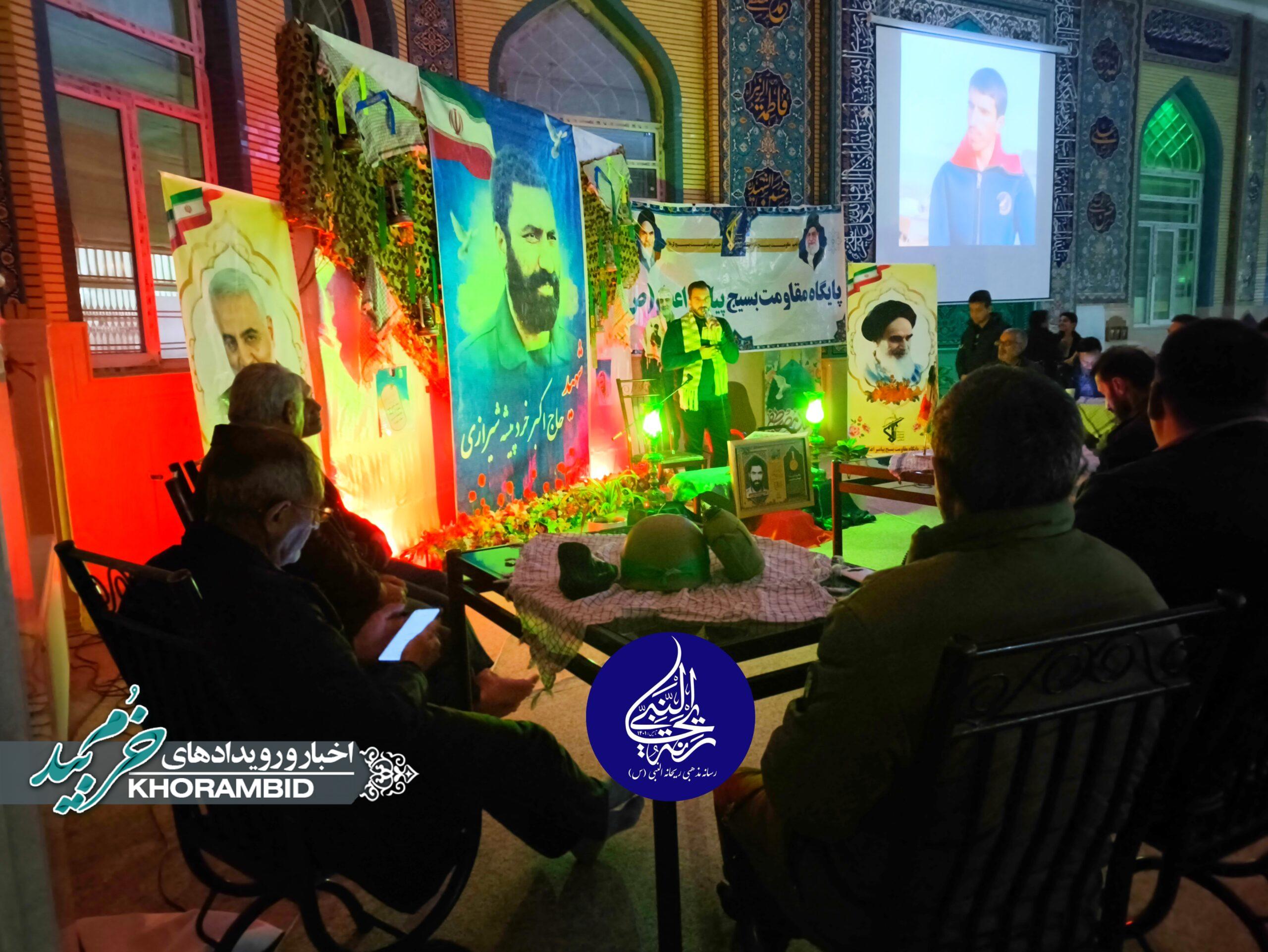 کلیپ و گزارش تصویری دومین رویداد کافه شهدایی و روضه هفتگی