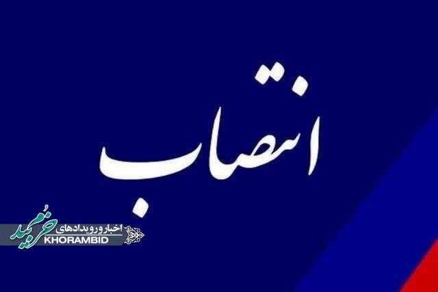 با حکم استاندار فارس، سرپرست فرمانداری شهرستان خرم‌بید منصوب شد