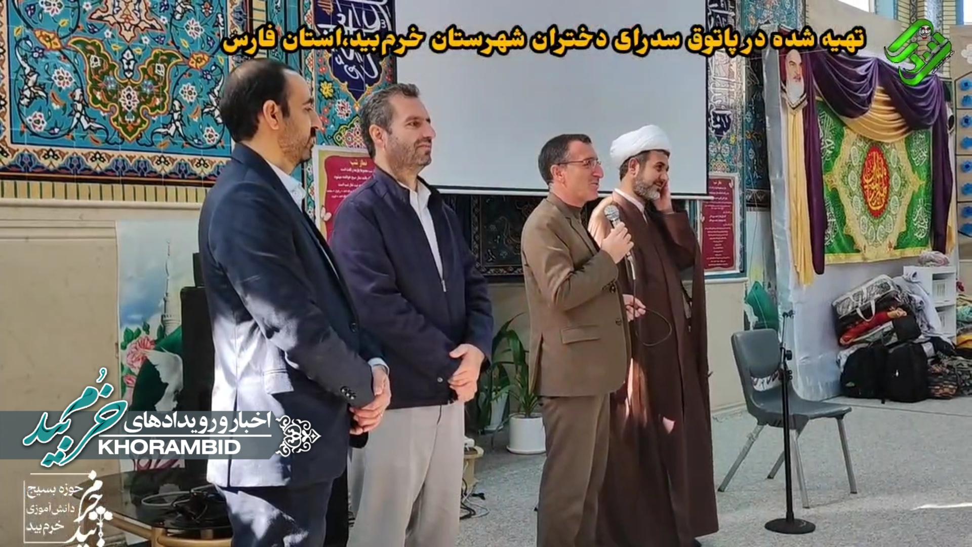 قابی زیبا از اعتکاف دانش آموزان دختر خرم بید