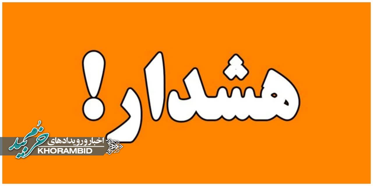 هشدار بنیاد شهید و امور ایثارگران | جانبازان مراقب سودجویان تحت عناوین مختلف باشند