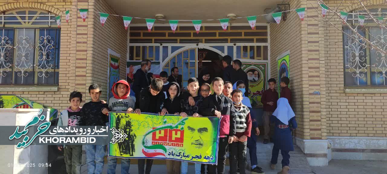 زنگ انقلاب در روستای مِشکان