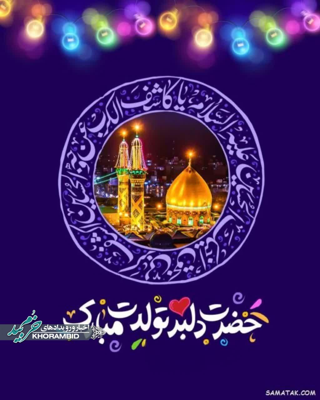 میلاد سرداران کربلا در مسجد حضرت ابوالفضل علیه السلام صفاشهر