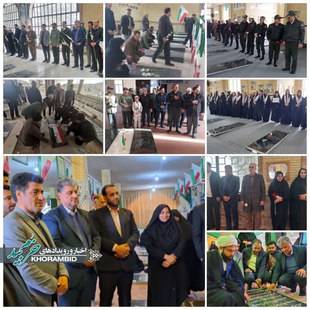 برگزاری مراسم غبارروبی مزار مطهر شهدای صفاشهر به مناسبت دهه فجر