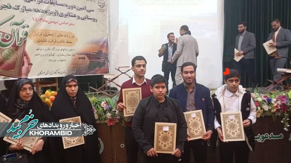 کسب مقام دوم مسابقات منطقه‌ای حفظ و قرائت و راهیابی به مرحله نهایی کشوری
