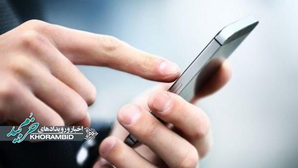 پيامک ارسالی قطع يارانه کلاهبرداری است