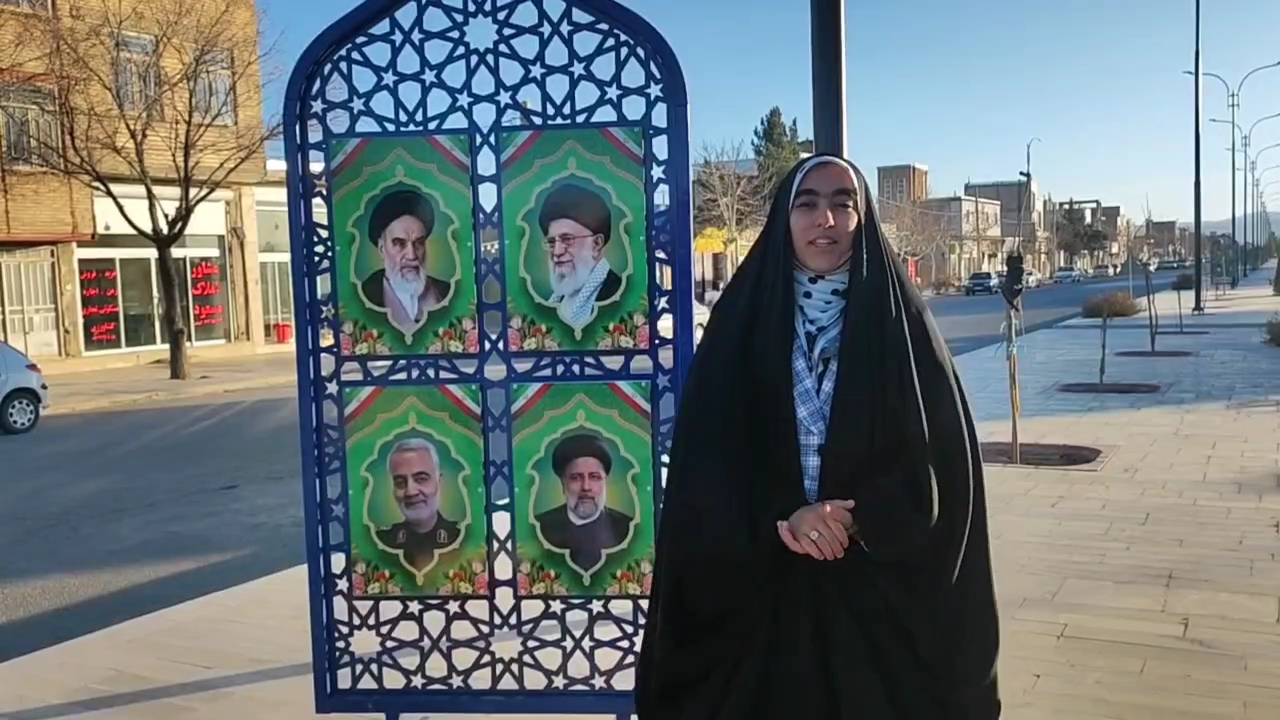 دعوت دانش آموز خبرنگار پانا از مردم برای شرکت در راهپیمایی ۲۲ بهمن دعوت دانش آموز خبرنگار پانا از مردم برای شرکت در راهپیمایی ۲۲ بهمن