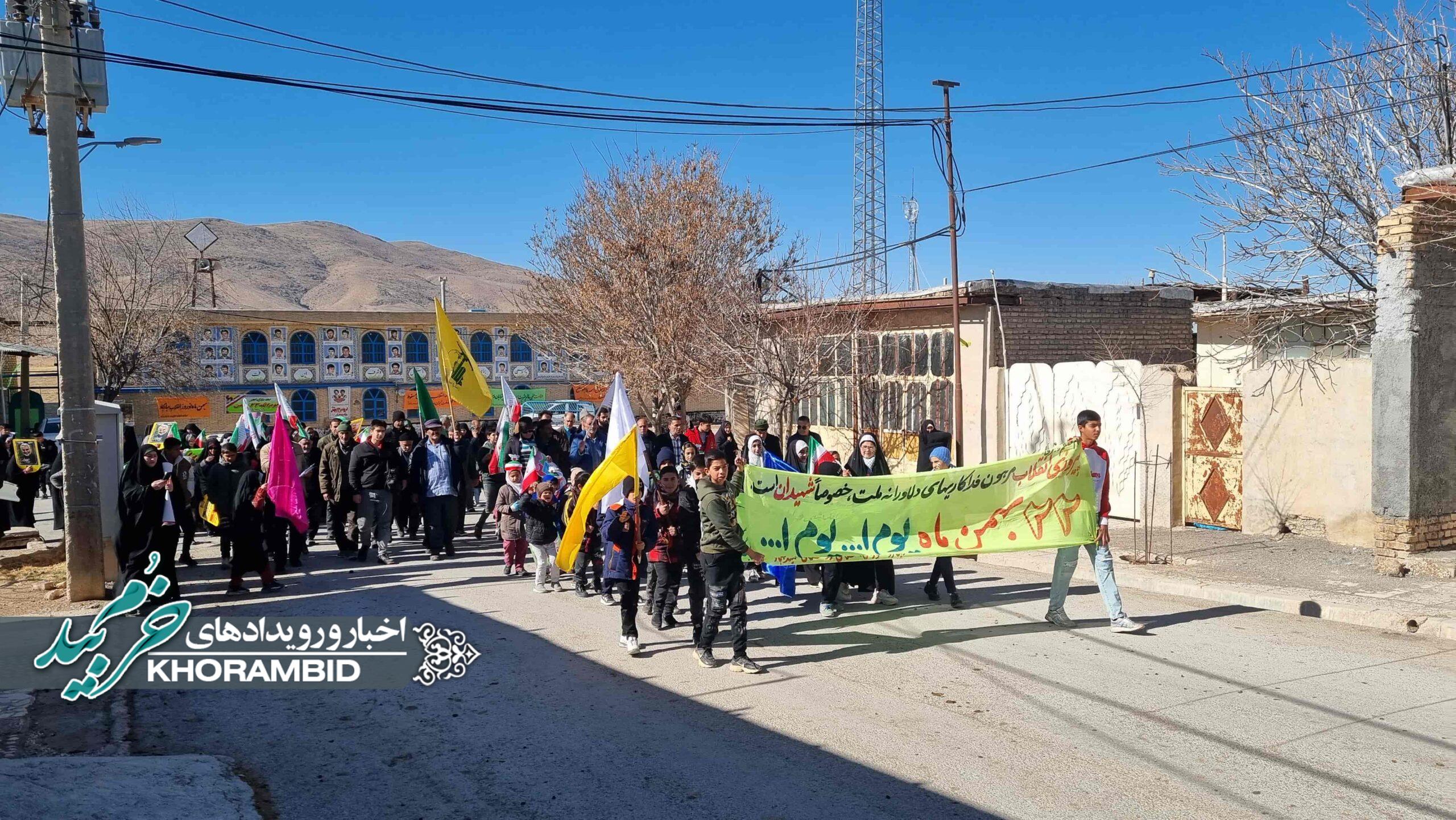 حضور پرشور اهالی روستای شهید پرورشهیدآباد خرم بید در راهپیمایی یوم‌الله ۲۲ بهمن