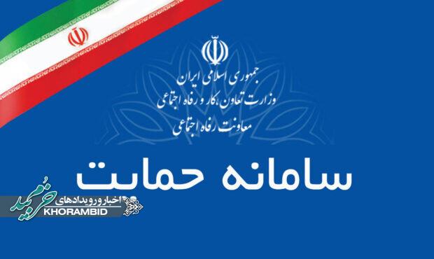 دهک‌بندی‌ جدید خانوارها اعلام شد