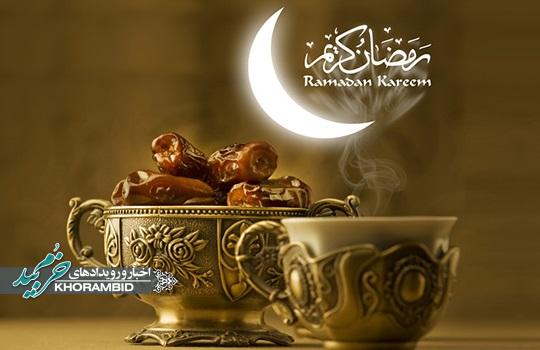 راهنمای تغذیه در ماه رمضان | نکات ضروری برای کاهش تشنگی و حفظ سلامت