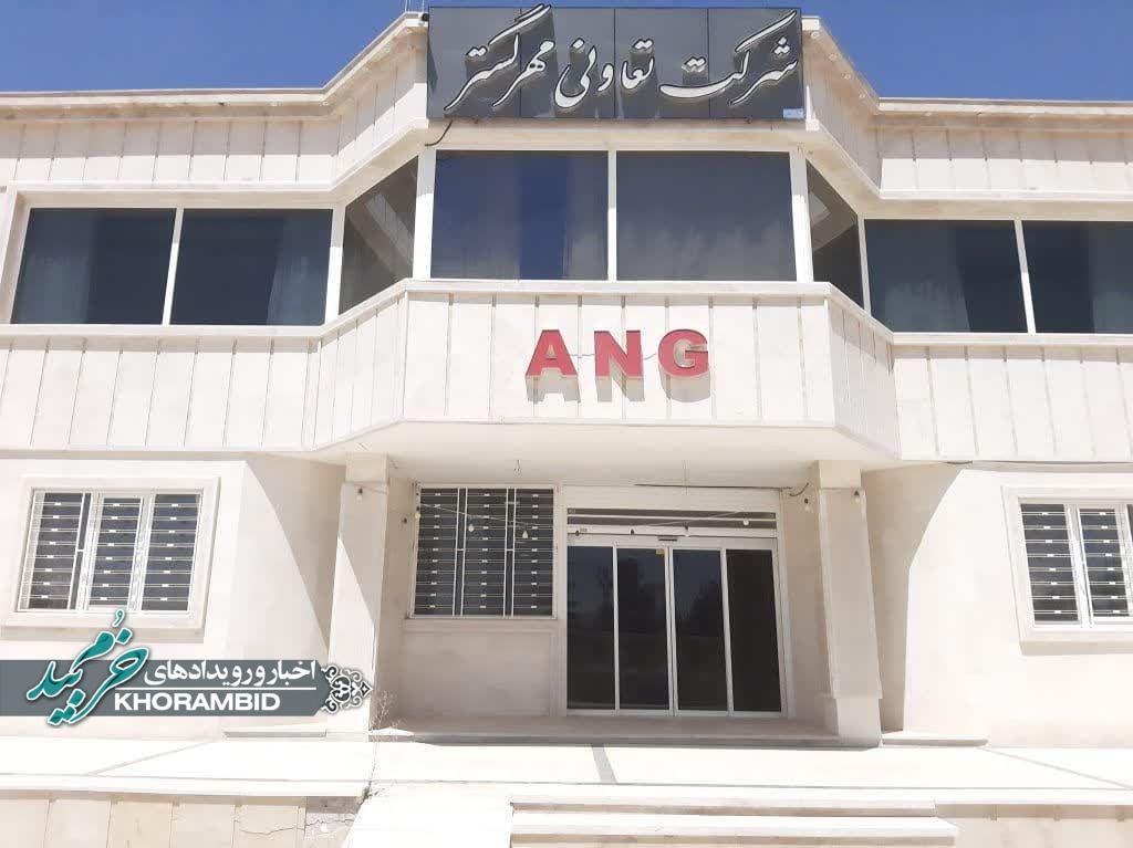 تغییر در زمان واریز وجه سود سهام شرکت مهر گستر