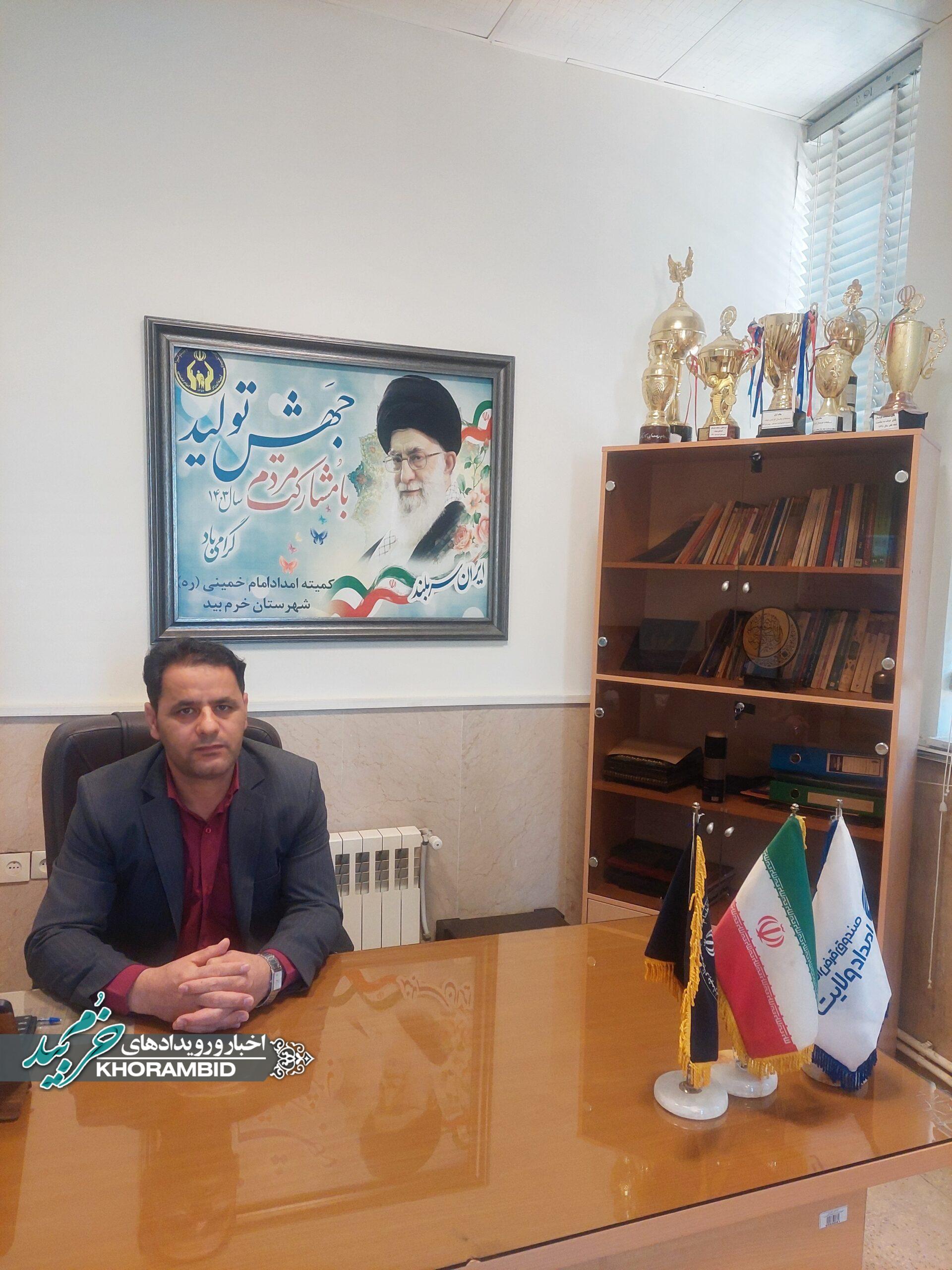 ۱۴ اسفند سالروز تاسیس کمیته امداد
