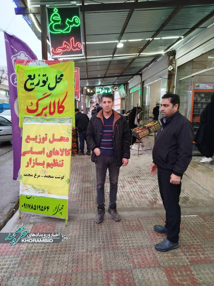 توزيع کالاهای اساسی در شهرستان خرم بید آغاز شد