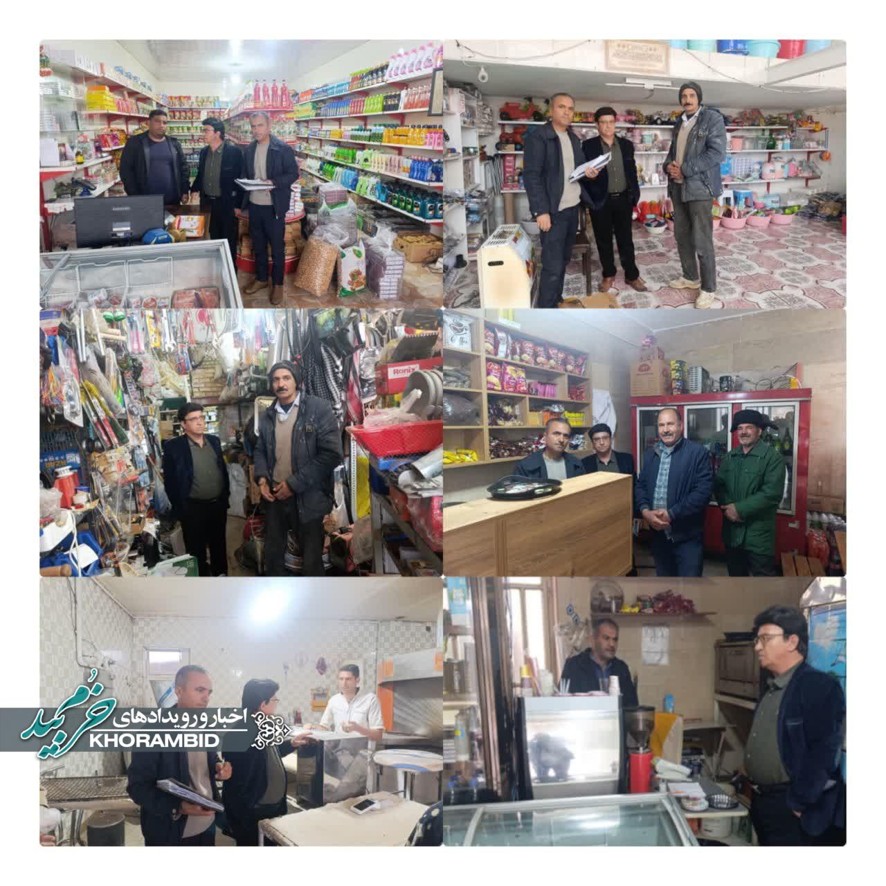 بازرسی از واحد‌های صنفی روستاهای بخش مرکزی