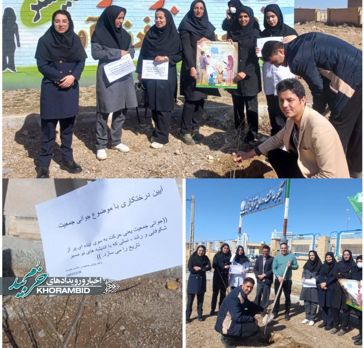 آیین درخت کاری