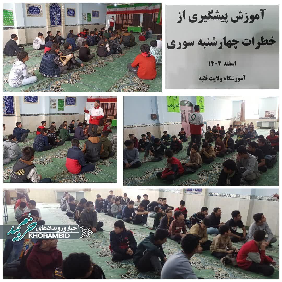 آموزش پیشگیری از خطرات چهارشنبه سوری با همکاری کارشناس جمعیت هلال احمر