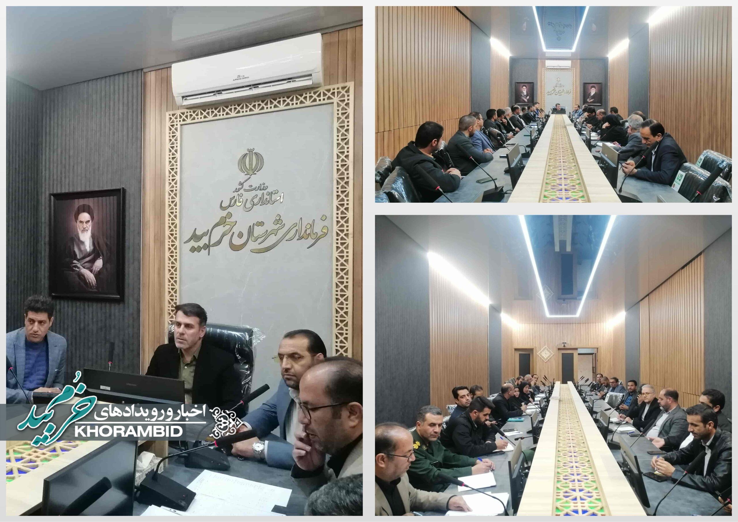 چهارمین جلسه کارگروه اشتغال و سرمایه‌گذاری شهرستان خرم‌بید برگزار شد