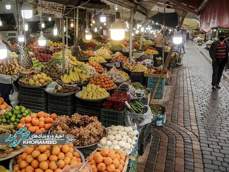 اطلاعیه روز بازار به مناسبت عید نوروز