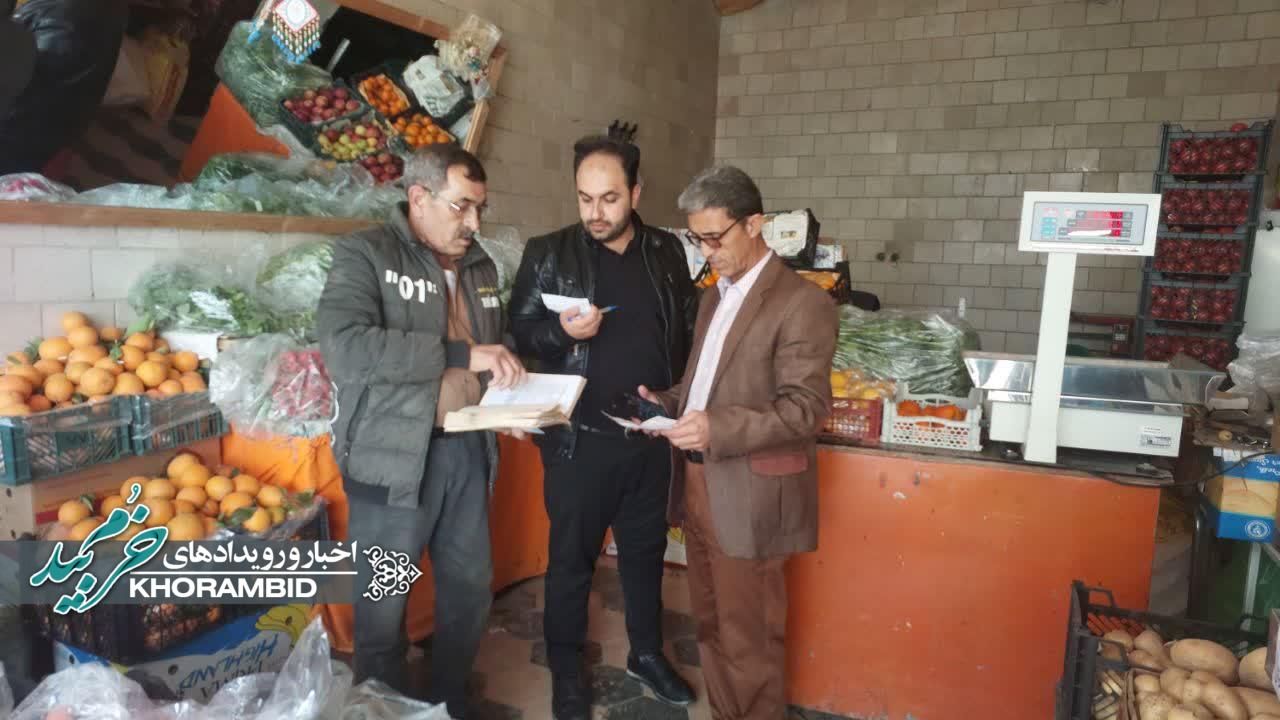 میوه فروشان زیر ذره‌بین بازرسان تنظیم بازار شهرستان خرم بید