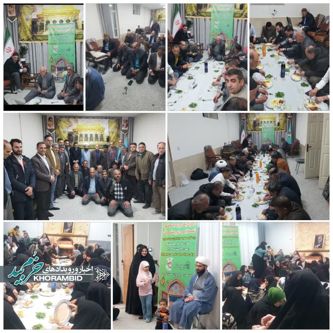 برگزاری اردوی یک روزه بامحفل شهدایی ویژه والدین و همسران معظم شهداء