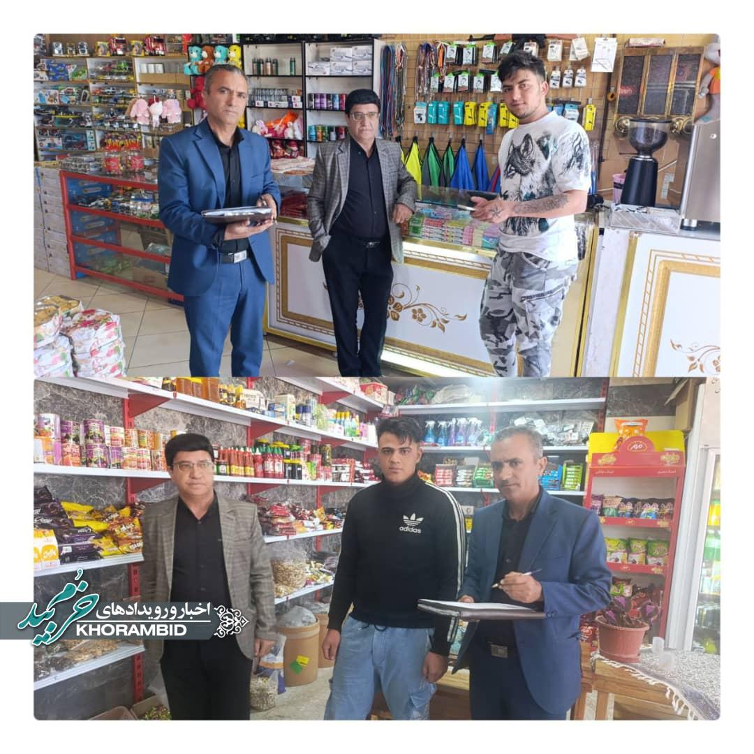 گشت مشترک واحد بازرسی و نظارت اصناف به همراه رئیس اتاق اصناف