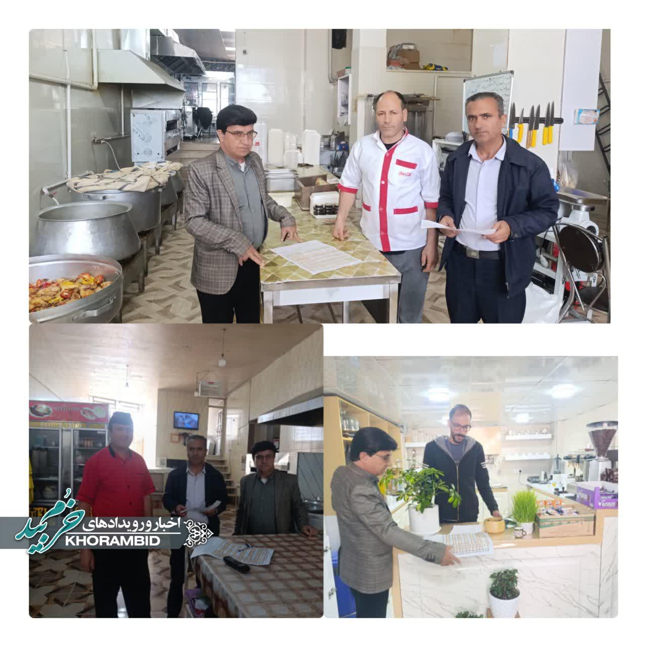 گشت مشترک واحد بازرسی و نظارت اصناف به همراه رئیس اتاق اصناف