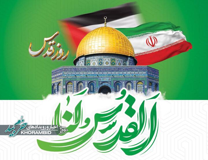 گزارش ویدئویی /حضور در راهپیمایی روز قدس