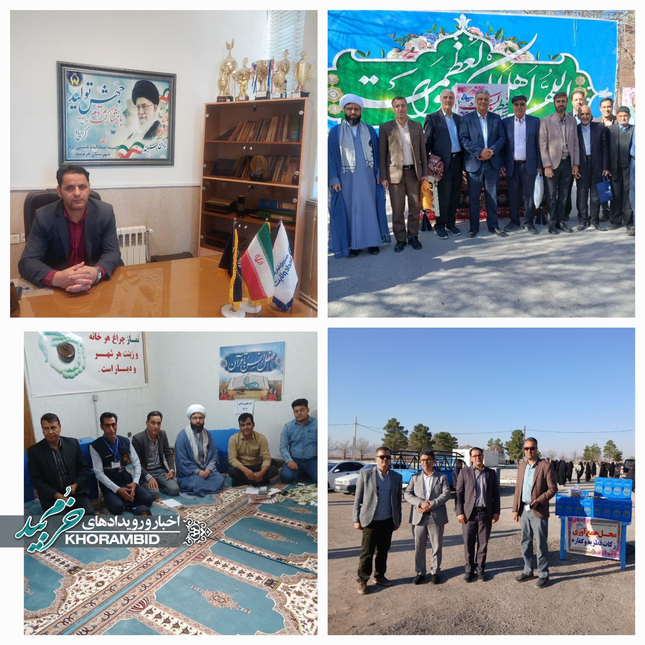 برگزاری با شکوه نماز عید سعید فطر در خرم بید