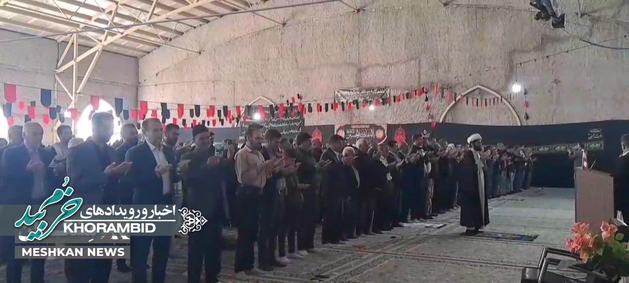 گزارش ویدیویی | برگزاری نماز با شکوه عید سعید فطر در مِشکان گزارش ویدیویی | برگزاری نماز با شکوه عید سعید فطر در مِشکان
