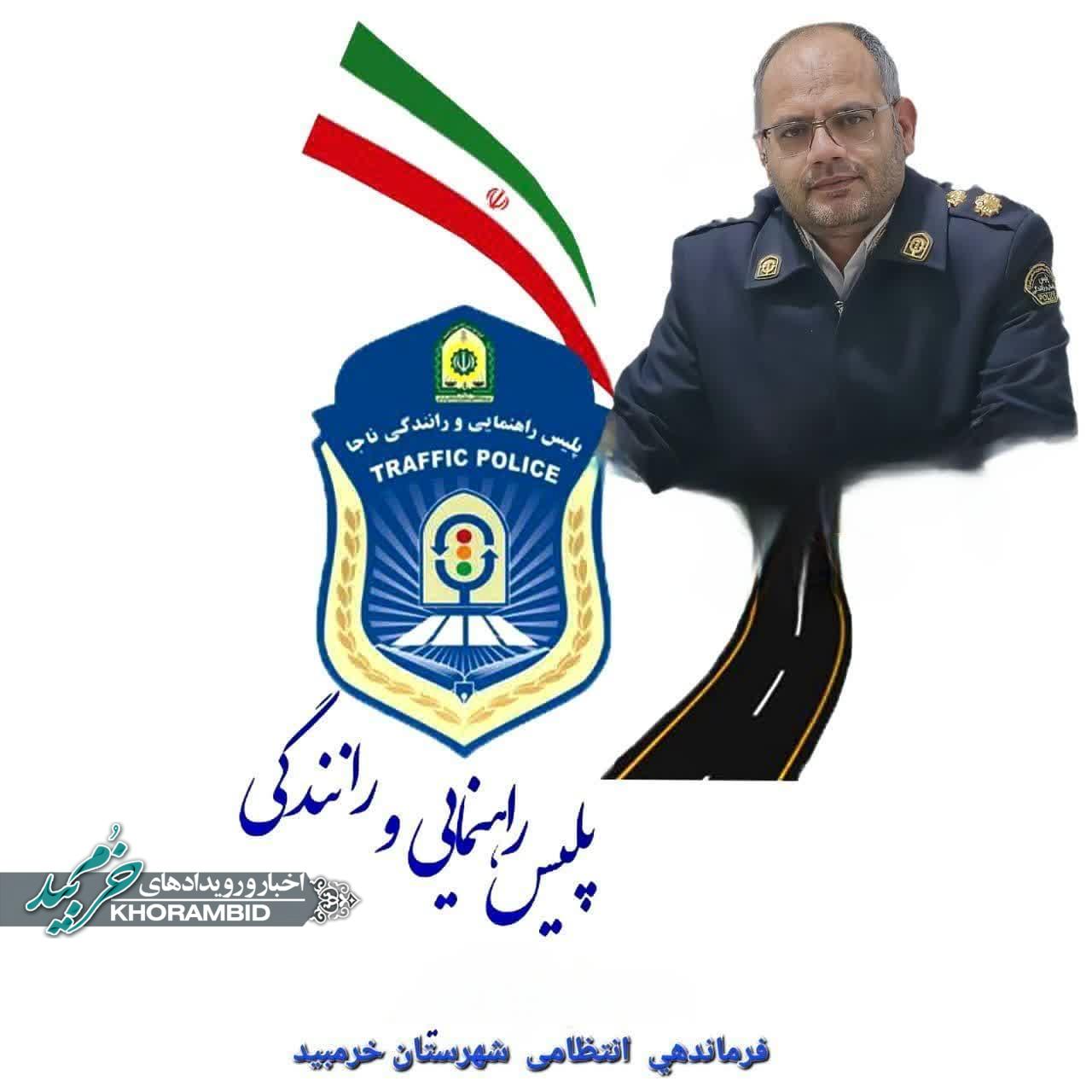 توقیف ۲۵ دستگاه وسیله نقلیه و ضبط گواهینامه رانندگی (مصرف مشروبات الکلی) متخلف در معابر درون شهری شهرستان