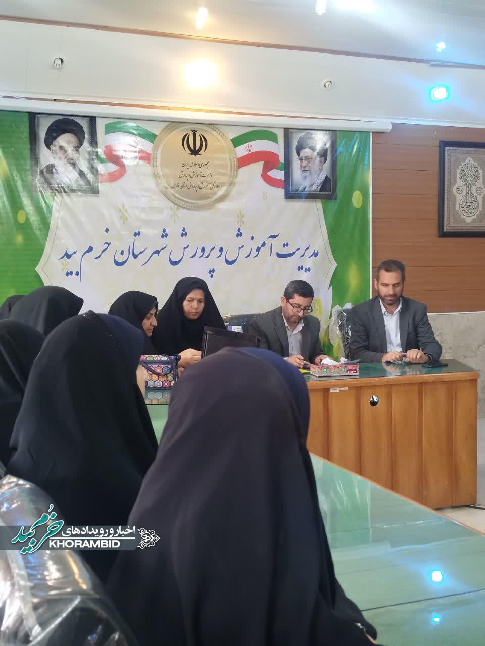 جلسه آموزشی توجیهی مرحله مقدماتی مسابقات قرآن، عترت و نماز دانش آموزی