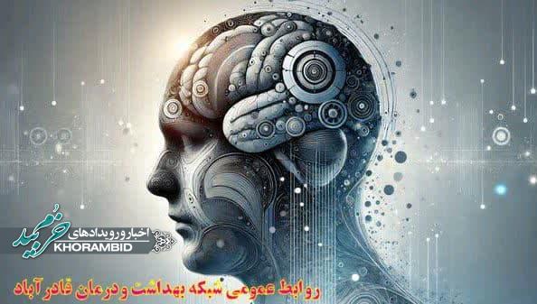 راز یک زندگی پربار را در سلامت روان جستجو کنید