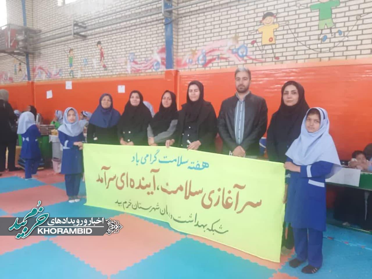 برگزاری جشنواره غذای سالم به همت واحد تغذیه و مدارس با محوریت تغذیه سالم و مقوی برای دانش آموزان