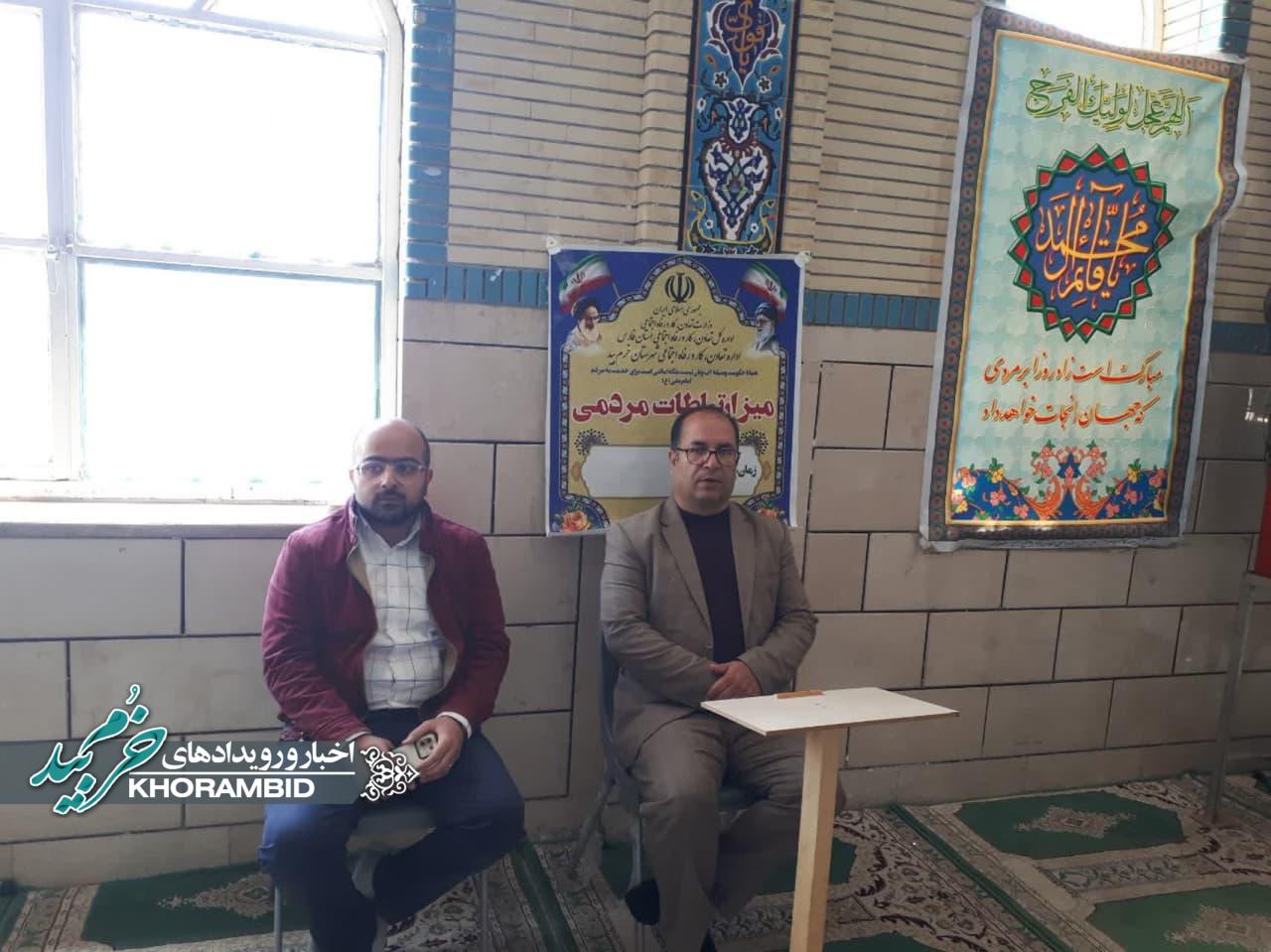 میز خدمت اداره تعاون کارورفاه اجتماعی شهرستان خرم بید